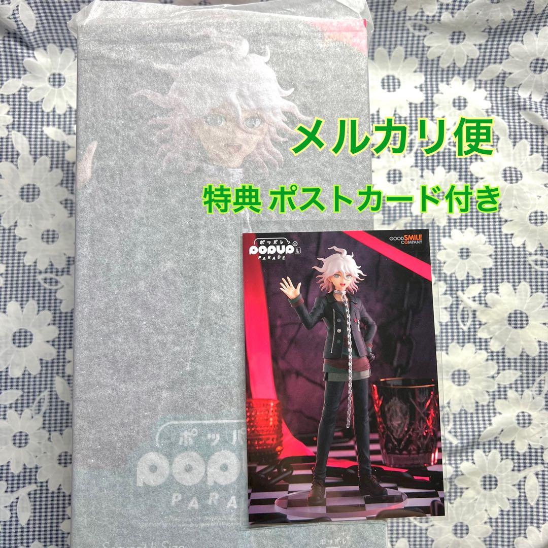ダンガンロンパ 狛枝凪斗 召使い フィギュア POP UP PARADE Amazon | POP UP PARADE 絶対絶望少女 ダンガンロンパ Another Episode