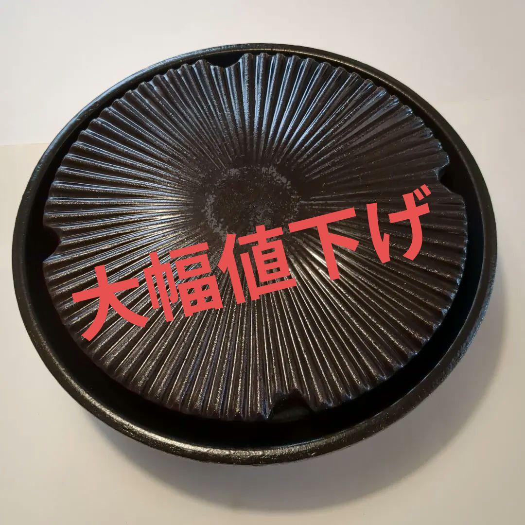 長谷園の微煙陶炉 やきやきさん(大)約3〜5人用(バーベキュー用グリル) 楽天市場】【公式】 微煙陶炉 やきやきさん 大 長谷園 卓上グリル 煙が