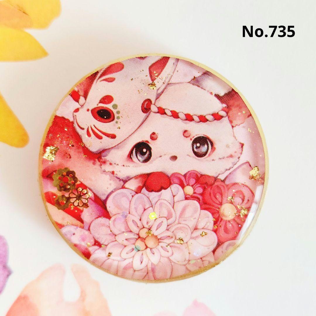 レジン　ハンドメイド　735 11a740703a15f09fef72ded7f17da3