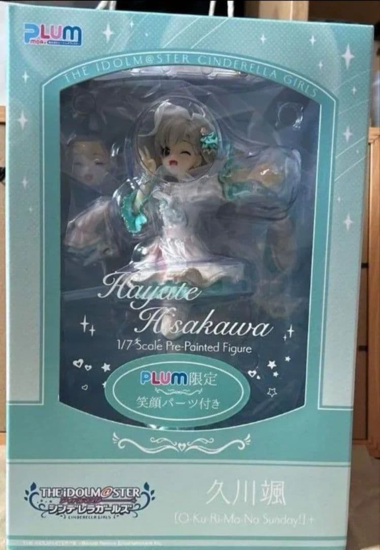 PLUM 久川颯[O-Ku-Ri-Mo-No Sunday!]+ フィギュア PLUM直販限定】久川颯[O-Ku-Ri-Mo-No Sunday ! ]+ | PLUM