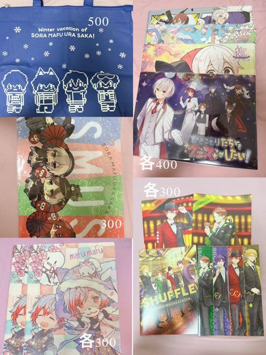 まふまふ そらる 浦島坂田船  グッズ 復活のそらまふうらさか！バレンタイン】 公式グッズラインナップ公開