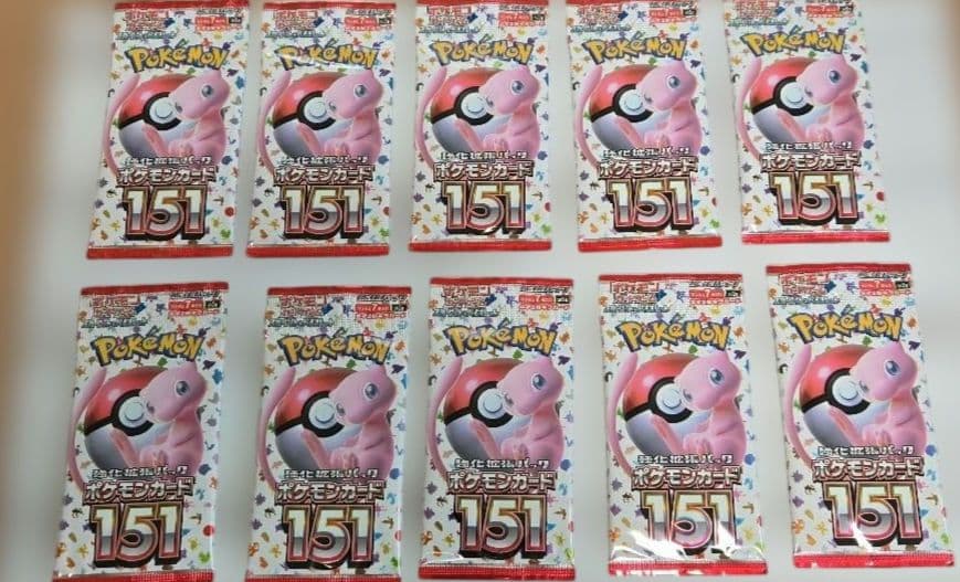 ポケモン151 トレーディングカードパック 10パック 楽天市場】【即納】ポケモンカード151※お届けはバラ10パックとなります