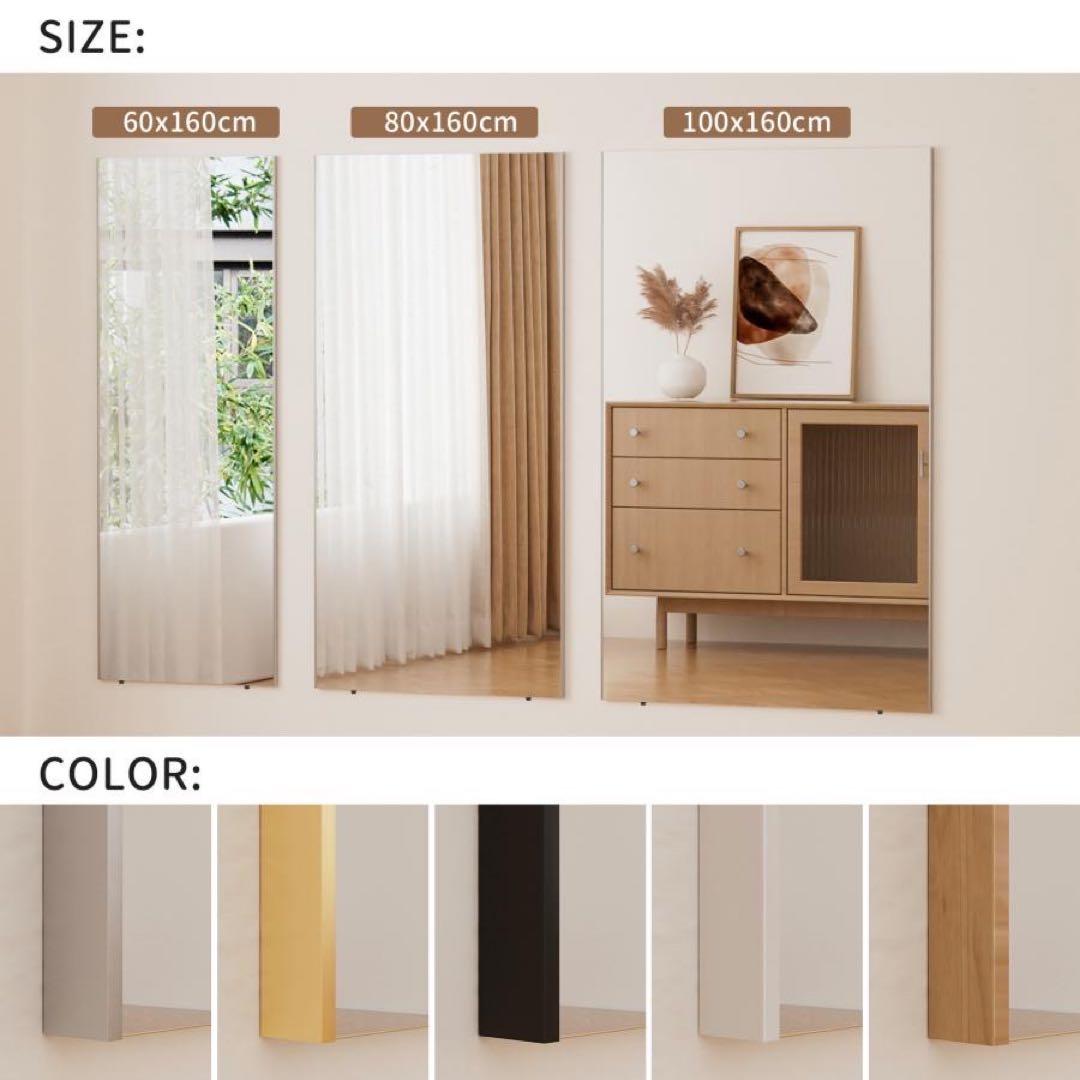 【新品】白 ウォールミラー 160×80cm 全身鏡 割れないミラー
