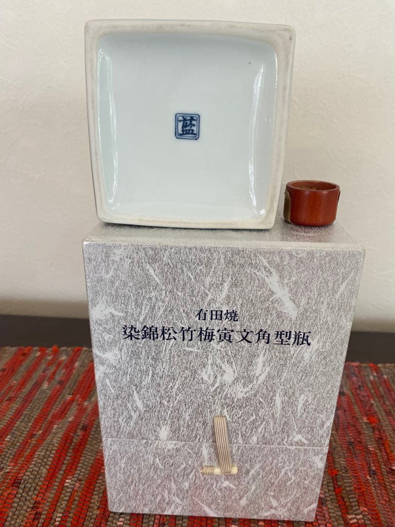 サントリー ボトルコレクション 染錦松竹梅寅文角型瓶 有田焼 空瓶