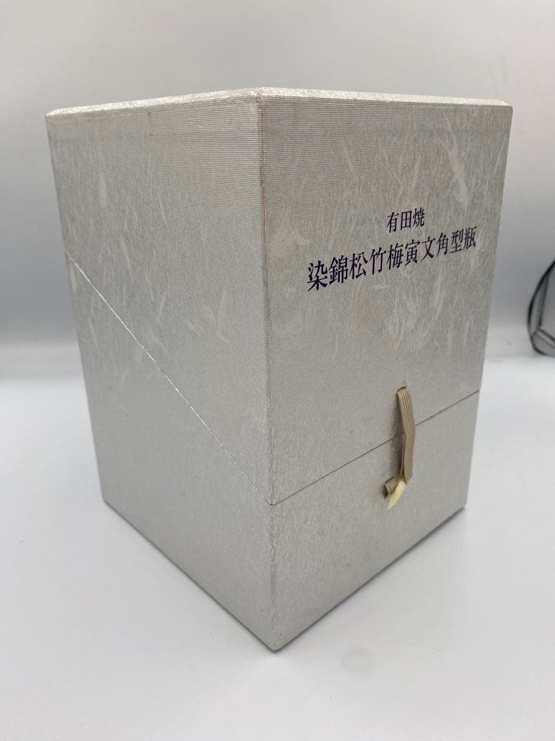 サントリー ボトルコレクション 染錦松竹梅寅文角型瓶 有田焼 空瓶