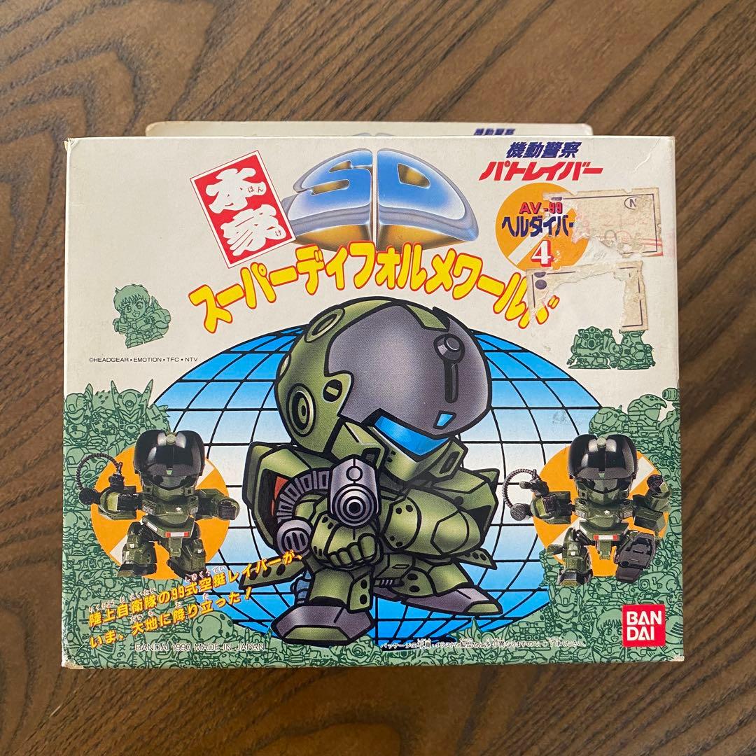 ［内装未開封］本家　パトレイバー　スーパーディフォルメワールド　ヘルダイバー 内装未開封］本家 パトレイバー スーパーディフォルメワールド ヘル