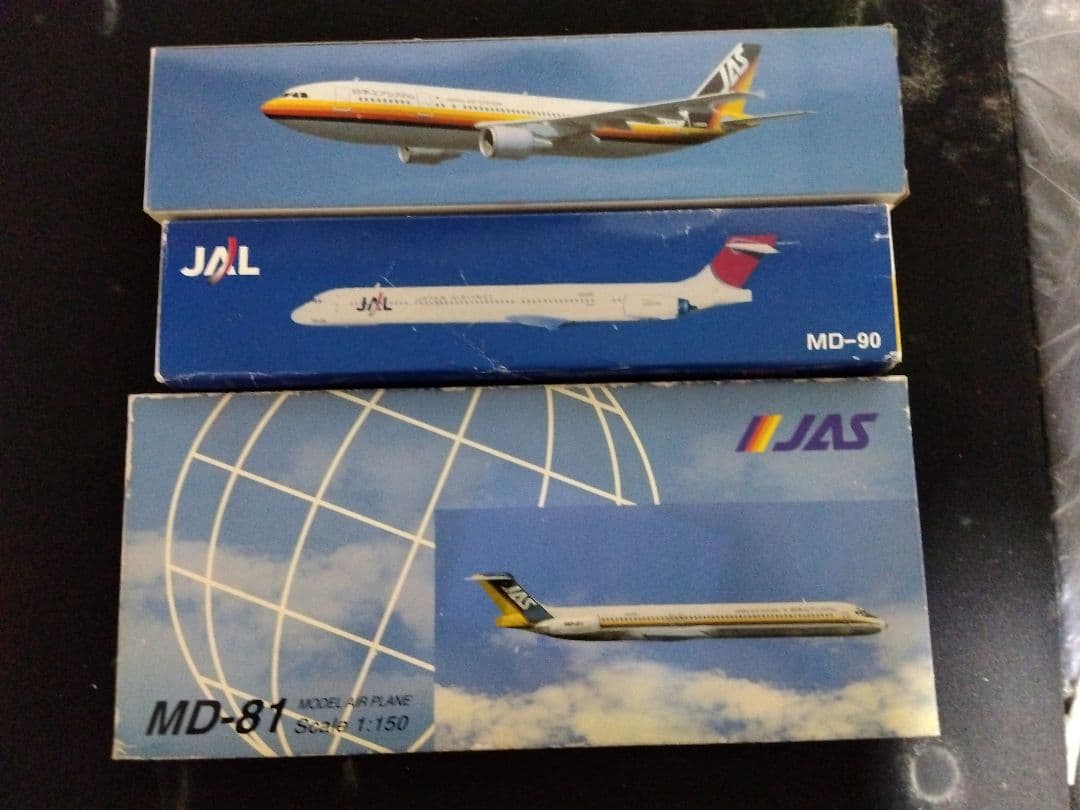 JAS 模型3点セット 日本エアシステム (JAS)
