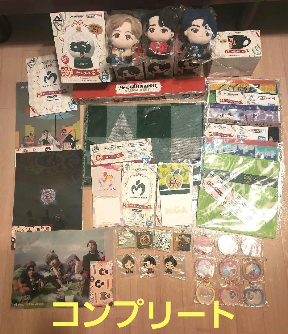 ミセス 1番くじ ラストワン+フルコンプリート セット 画像・写真 | 【きょうから】Mrs. GREEN APPLE、ローソン「一番くじ
