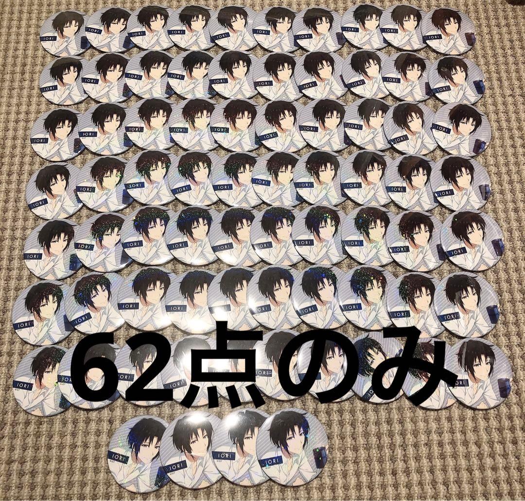 和泉一織 缶バッジ 62点 和泉 一織 Birthday Store】グッズ | 【公式】アイドリッシュセブン