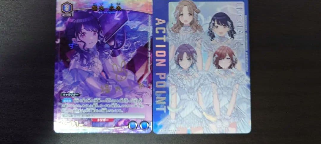 ユニオンアリーナ　シャニマス　2弾　ノクチル　パラレル　AP　まとめ売り ユニオンアリーナ シャニマス 2弾 パラレル まとめ売り 紫