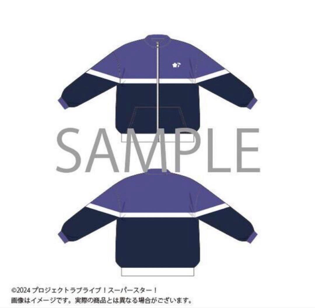 ラブライブ!スーパースター! Liella!ジャージ マルガレーテ ラブライブ!スーパースター! Liella!ジャージ マルガレーテ - メルカリ