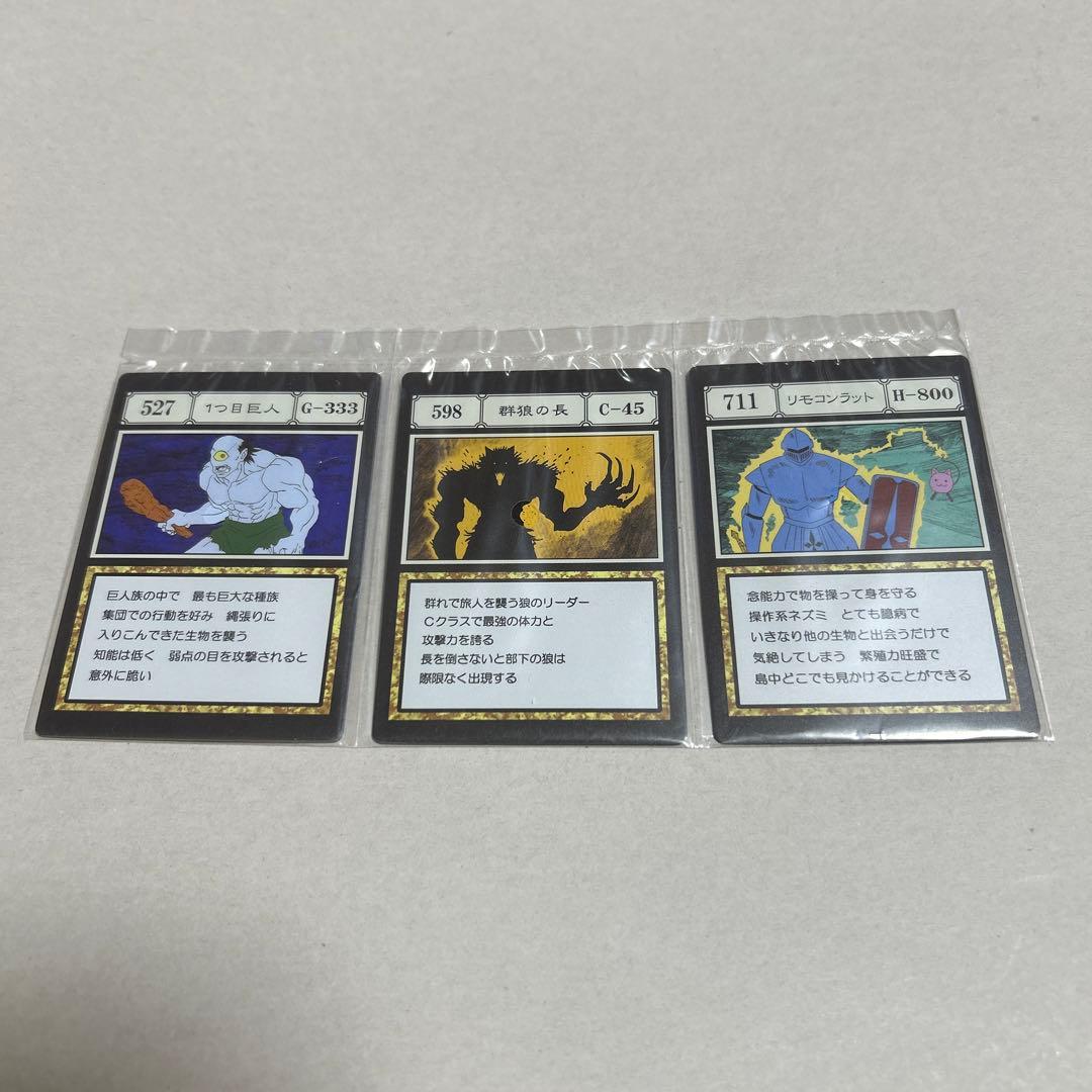 ハンターハンター 一番くじ J賞 指定/フリーポケットカード『1つ目巨人