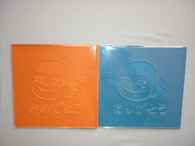 ◆非売品◆不二家 ペコちゃん ケーキ絵付『おめでとう』『ありがとう』プレート2枚 97396-243-