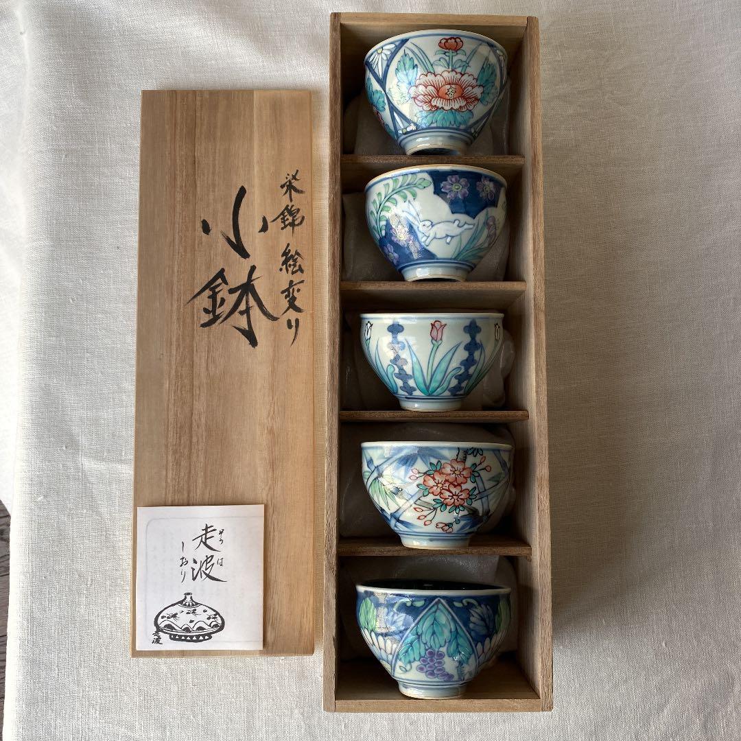 リ*ヌ様 六代 佐藤走波 染錦絵変り 小鉢五客 六代 佐藤走波 鉢 | いっぴん | | 食器のみつはた