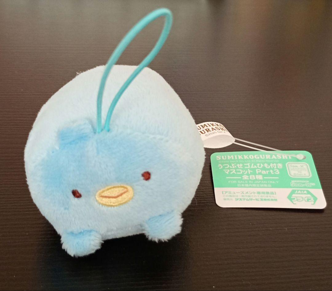 すみっコぐらし うつぶせゴムひも付きマスコット Part3 - メルカリ