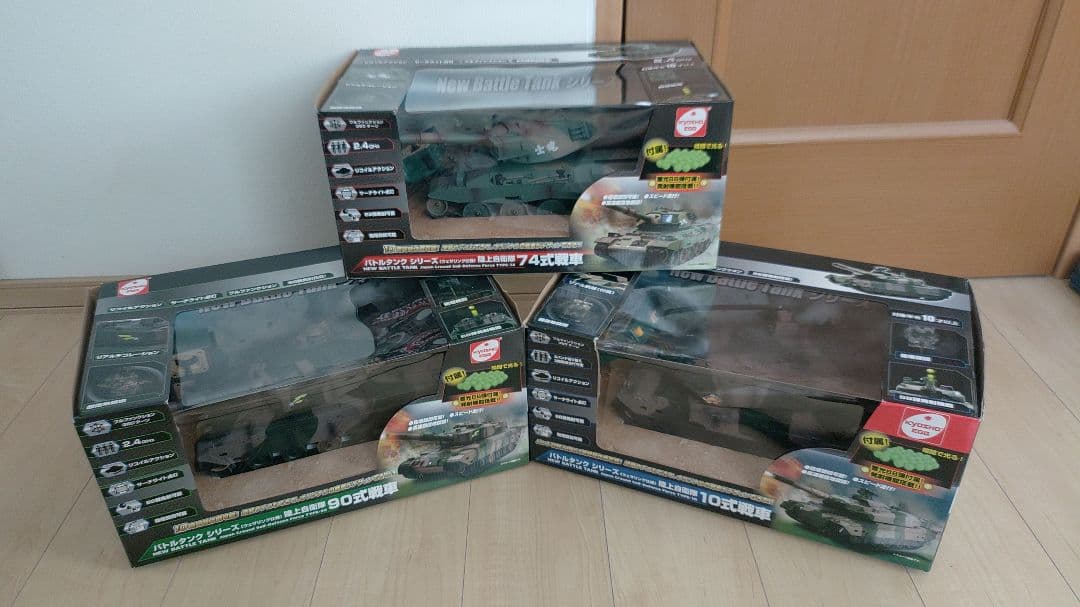 京商 Egg エッグバトルタンクシリーズ 陸自 74式 90式 10式 3台売り キョウショウエッグのRC戦車「BBバトルタンク」シリーズが2.4GHzに進化