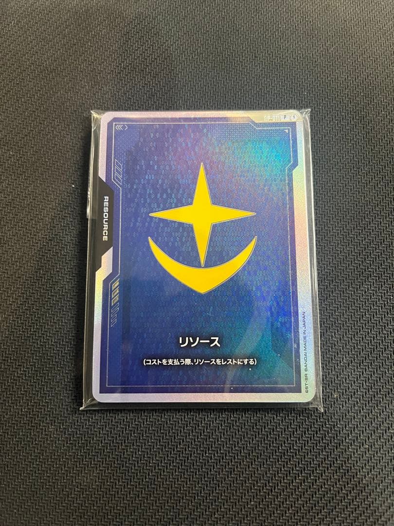 ガンダムカードゲーム　ファーストコンバット　リソース　パラレル　未開封 ガンダムカードゲーム ファーストコンバット リソース パラレル 未開封