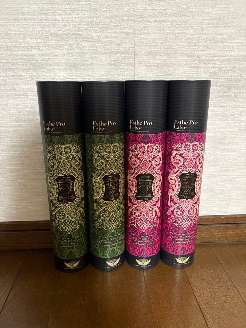 プロラボ　ハーブザイムプレーン4本セット