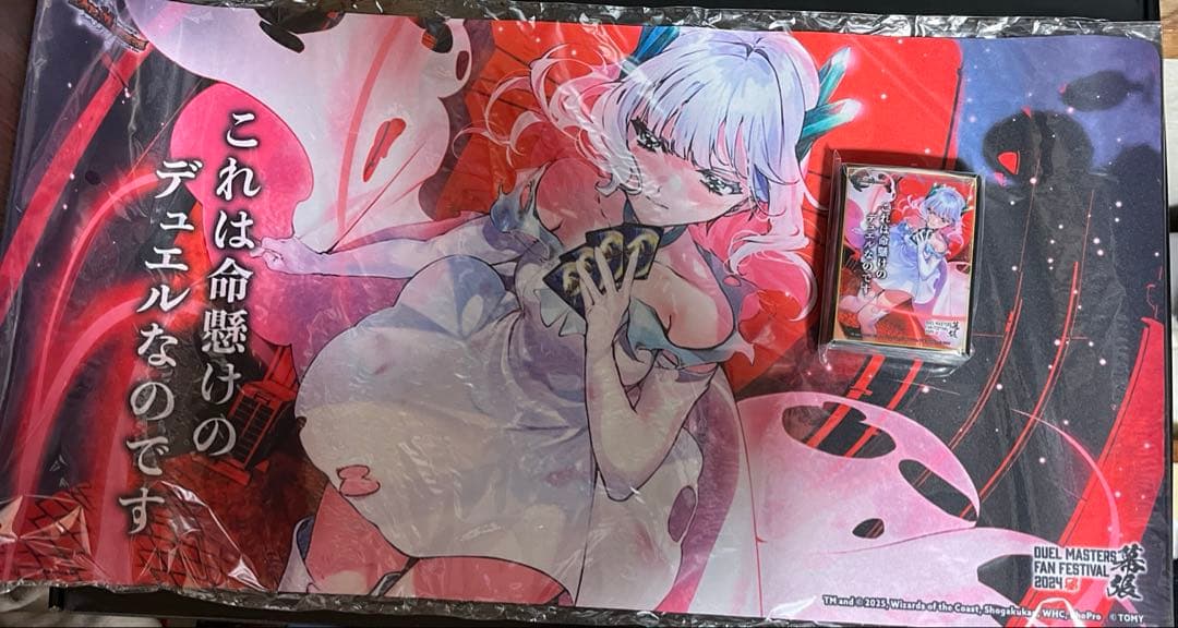 これは命懸けのデュエルなのです プレイマット+スリーブ クリスタ新品未使用 これは命懸けのデュエルなのです プレイマット スリーブ - メルカリ