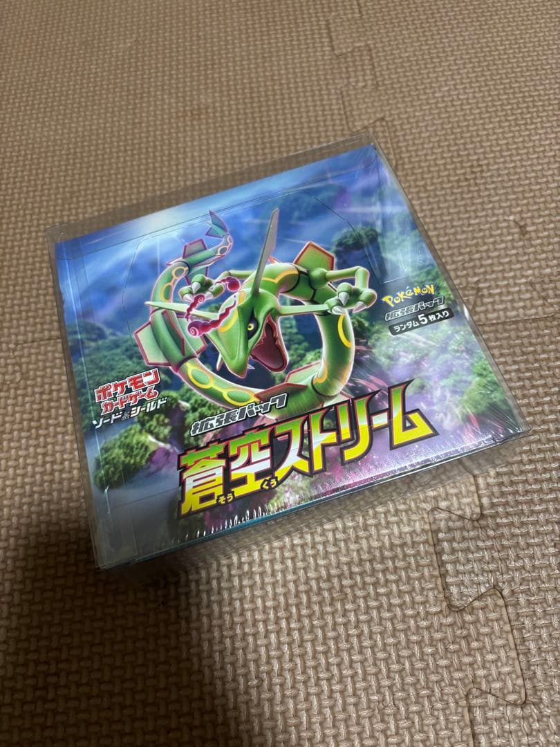 蒼空ストリーム 未開封 BOX シュリンク付き 蒼空ストリーム 未開封 BOX シュリンク付き - メルカリ