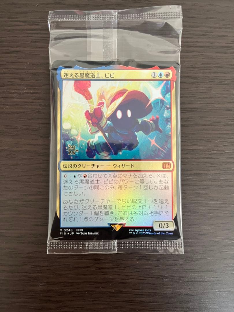 迷える黒魔道士、ヒビ - マジック：ザ・ギャザリング　日本語　プレリ　foil MTG FOIL 迷える黒魔道士 ビビ 日本語版｜Yahoo!フリマ（旧PayPayフリマ）