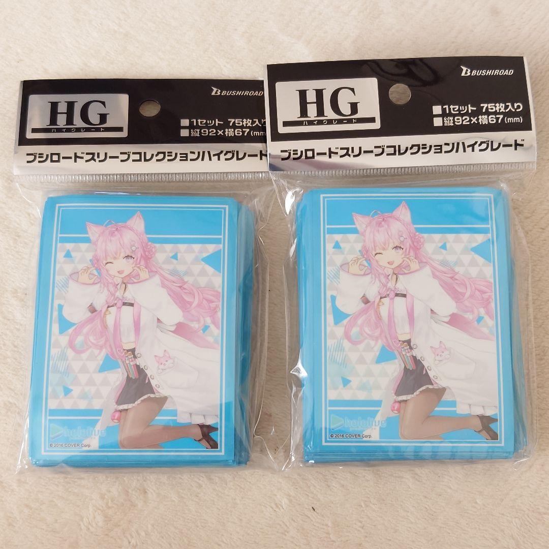 ホロライブ 博衣こより ブシロードスリーブ ハイグレード 51OSNTpSzkL.jpg_BO30,255,255,