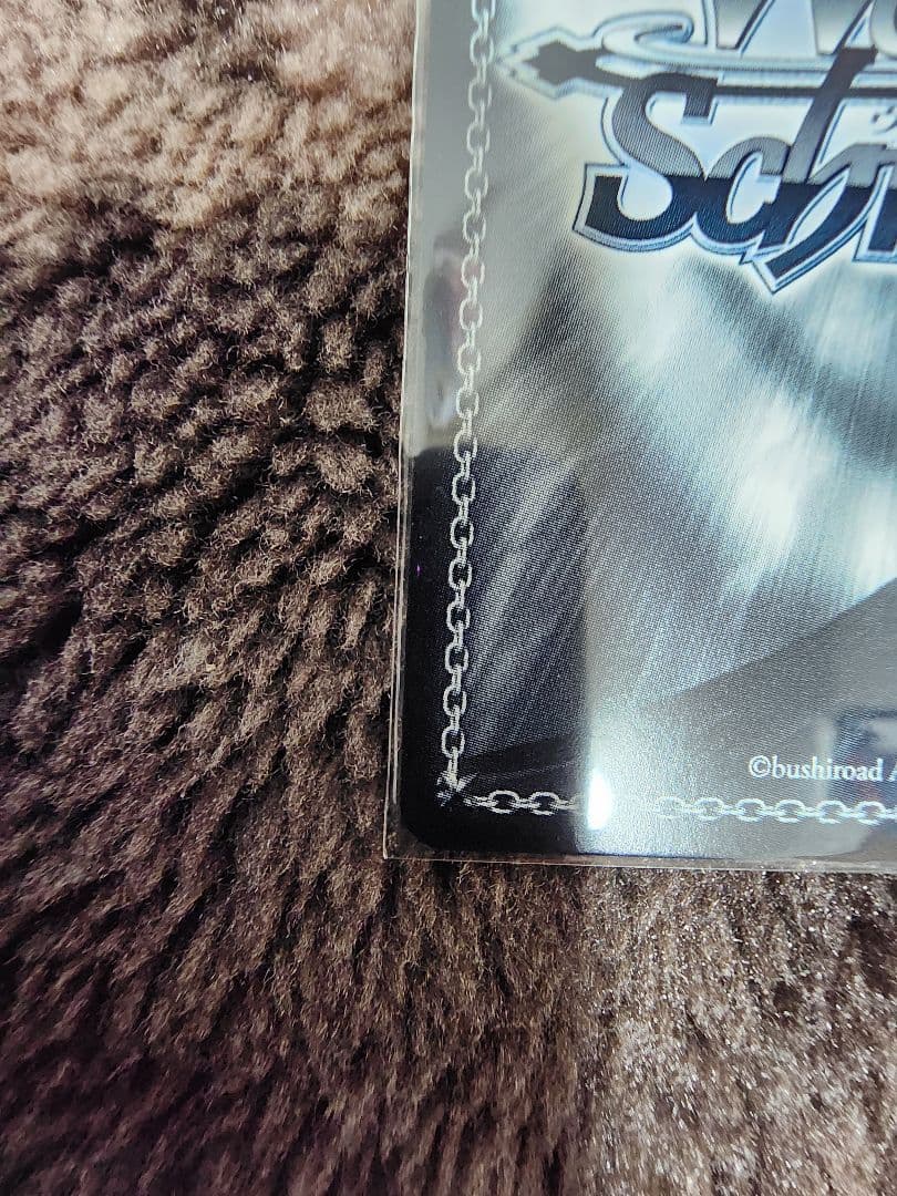 ヴァイスシュヴァルツ　楽しい今を、未知の明日を 神谷奈緒　サイン