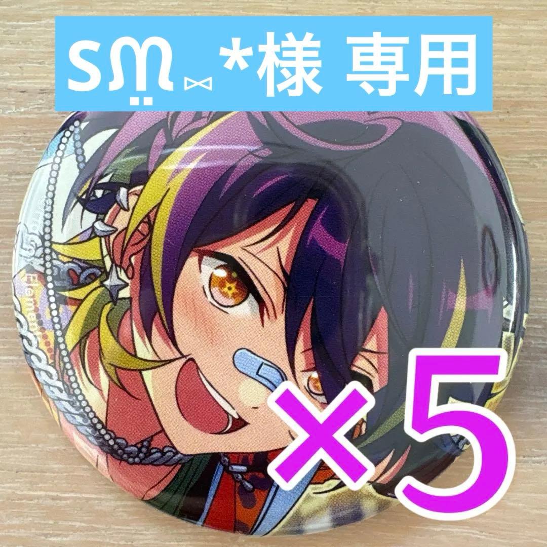 仙石忍あんスタ コレクション缶バッジ 2025 Oct Idol 30個 仙石忍あんスタ コレクション缶バッジ 2025 Oct Idol 25個 - メルカリ